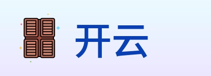 开云 Logo